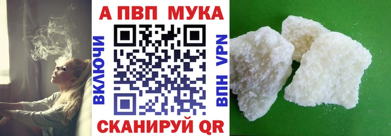 A PVP крисы CK  Кола 