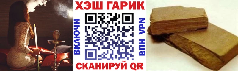 ГАШ гашик  магазин    Кола 