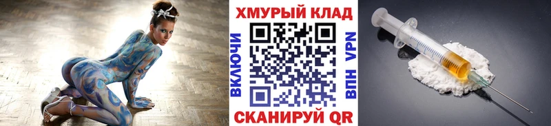 Героин гречка  Кола 