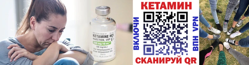 наркошоп  Кола  КЕТАМИН VHQ 