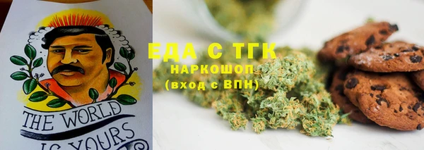 прущие грибы Бутурлиновка