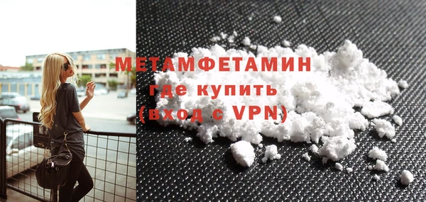 MDMA Premium VHQ Киренск