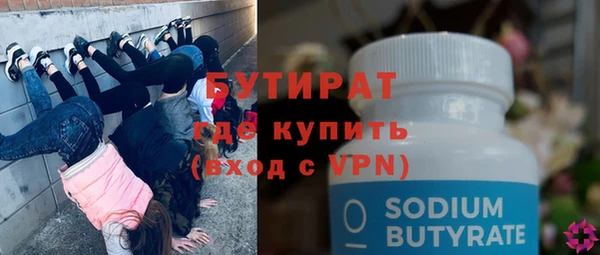 прущие крисы Валуйки