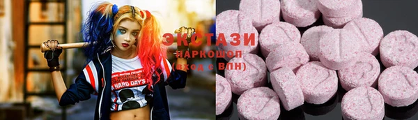 MESCALINE Киреевск