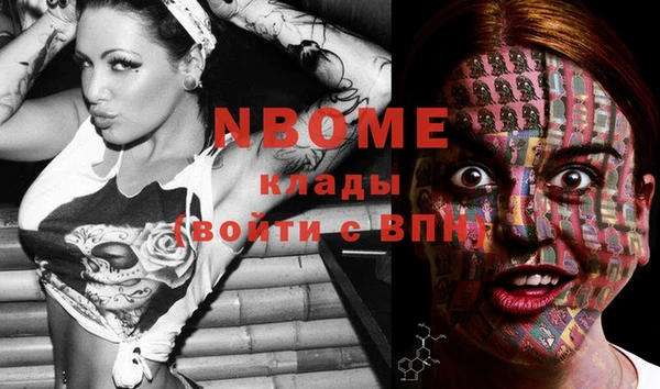 мескалин Козловка