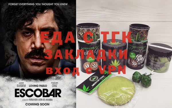 прущие крисы Кинешма