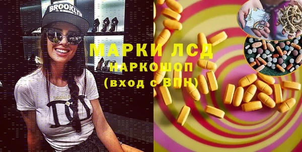 мескалин Козловка