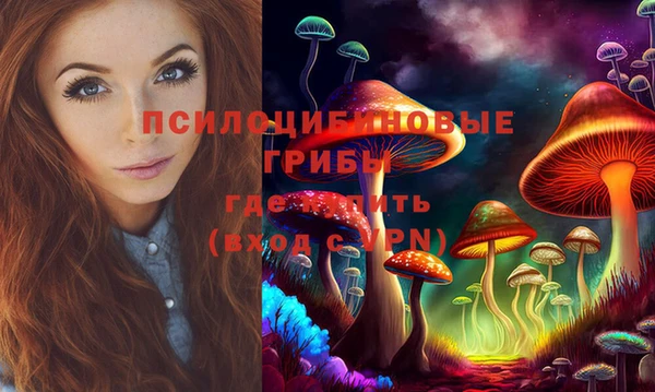 MESCALINE Киреевск