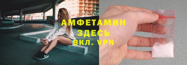 MESCALINE Киреевск