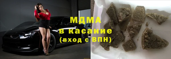 мескалин Козловка