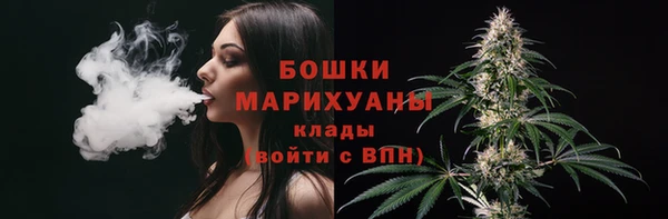 прущие крисы Кинешма
