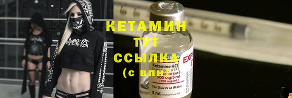 прущие крисы Кинешма