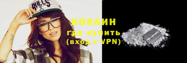 прущие крисы Кинешма