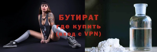 марки nbome Валдай