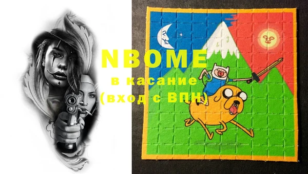 прущие крисы Кинешма