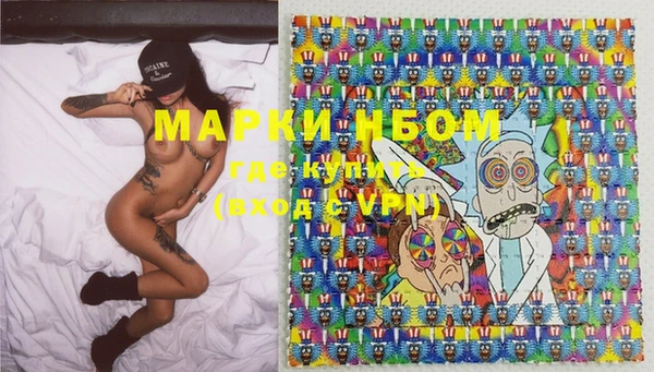 прущие крисы Валуйки