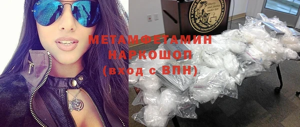 прущие крисы Валуйки