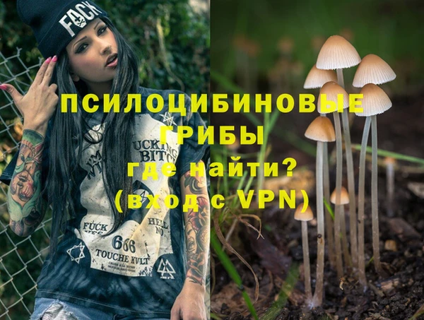 MESCALINE Киреевск