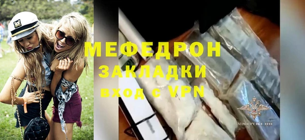 прущие грибы Бутурлиновка