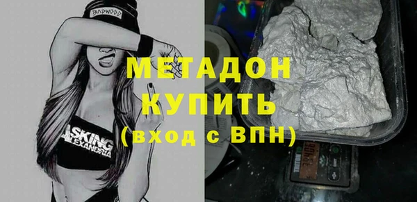 MDMA Premium VHQ Киренск