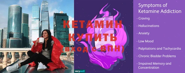 мескалин Козловка
