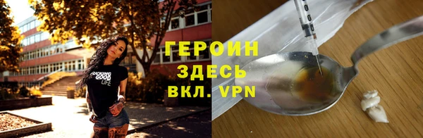 марки nbome Валдай