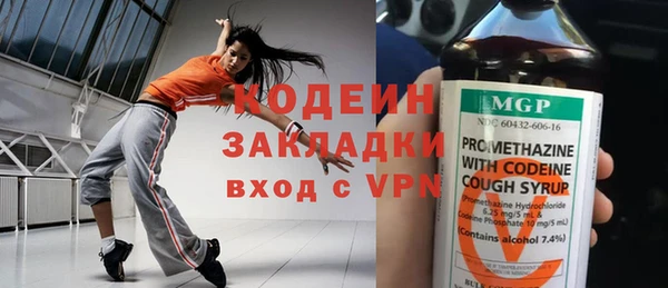 метадон Костерёво