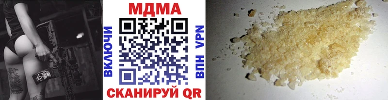 МДМА VHQ  ссылка на мегу рабочий сайт  Кола 