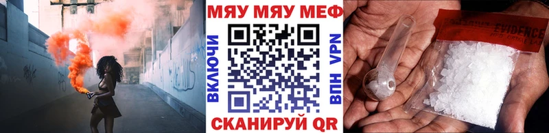 наркота Кола Мефедрон мука