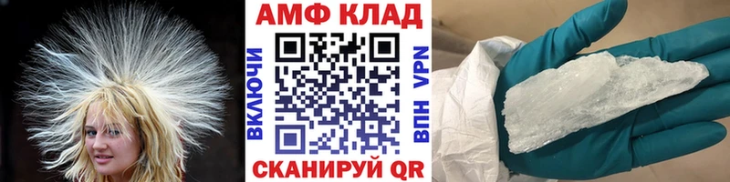 МЕТАМФЕТАМИН Декстрометамфетамин 99.9%  как найти   Кола 