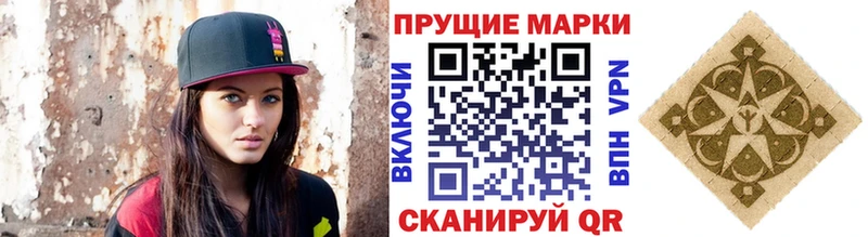 сколько стоит  Кола  Марки N-bome 1,5мг 